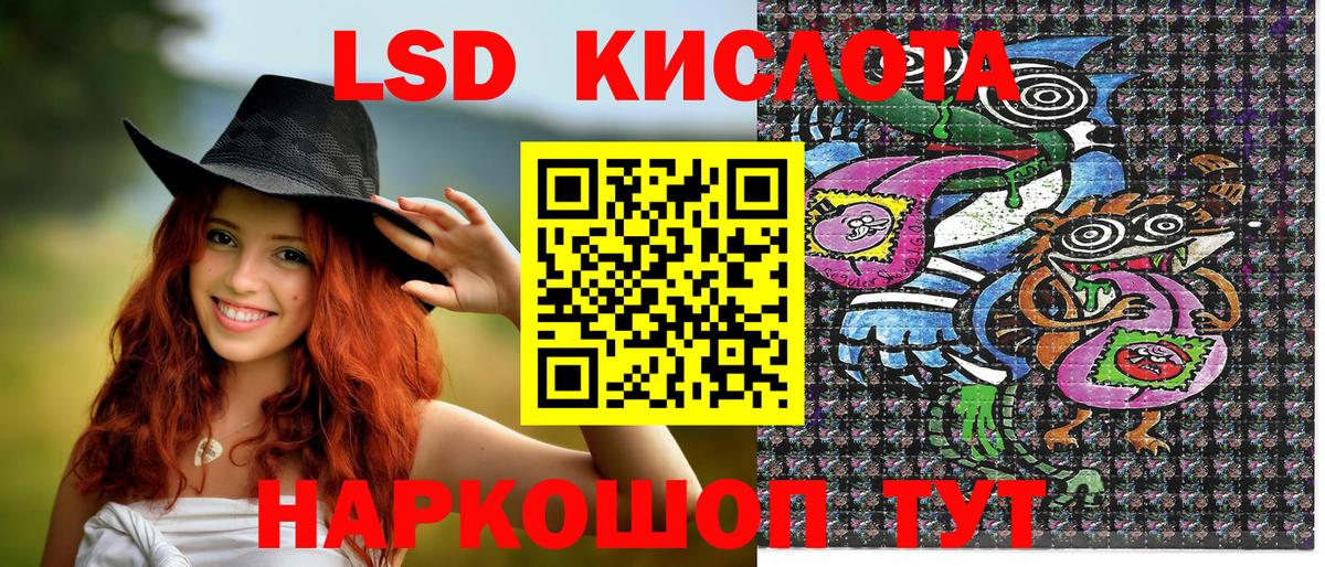 Марки N-bome 1,8мг  Саратов 