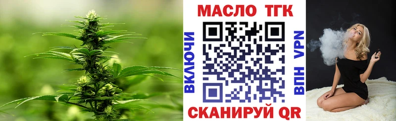ОМГ ОМГ как войти  Саратов  Дистиллят ТГК вейп с тгк 