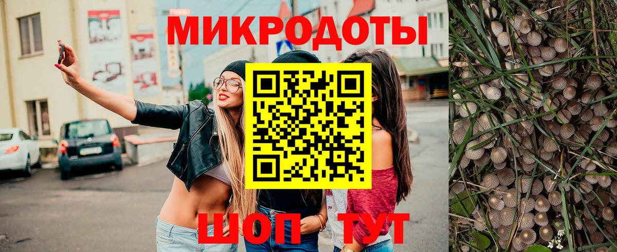 Псилоцибиновые грибы Magic Shrooms Саратов